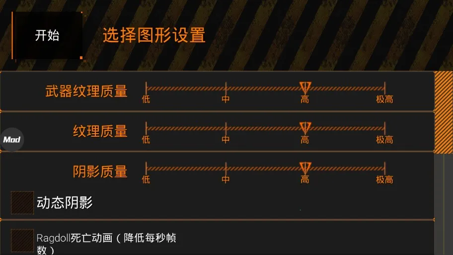 ���ֲ���С��2���ò˵�v4.0 ��׿���ͼ2