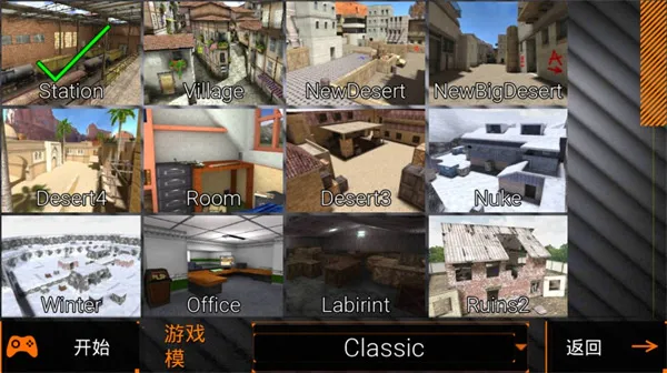 特种部队小组2内置菜单 特种部队小组2内置菜单