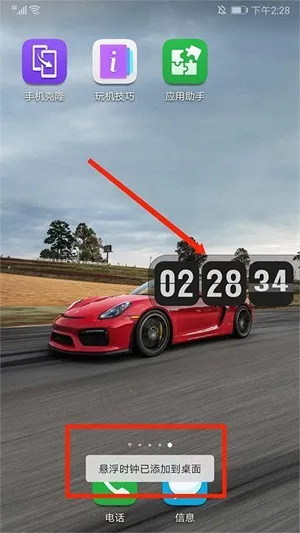 ��ҳʱ��Flipclock