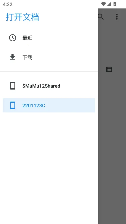 Just Player(��Ƶ������)v0.206-legacy-legacy �ٷ������ͼ3