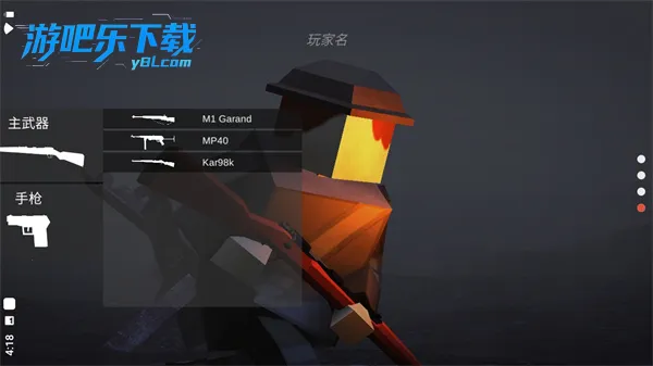 ����ս������v0.7.2 �ٷ������ͼ1