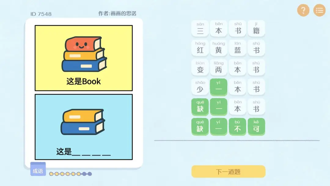 ����г��������v1.0 ��Ѱ��ͼ2