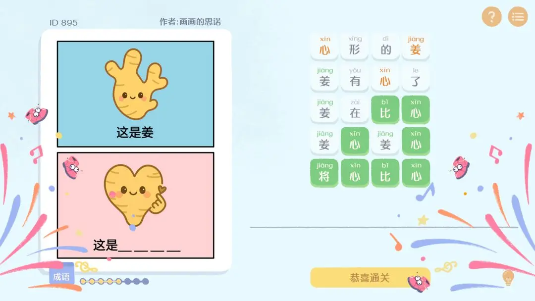 ����г��������v1.0 ��Ѱ��ͼ0