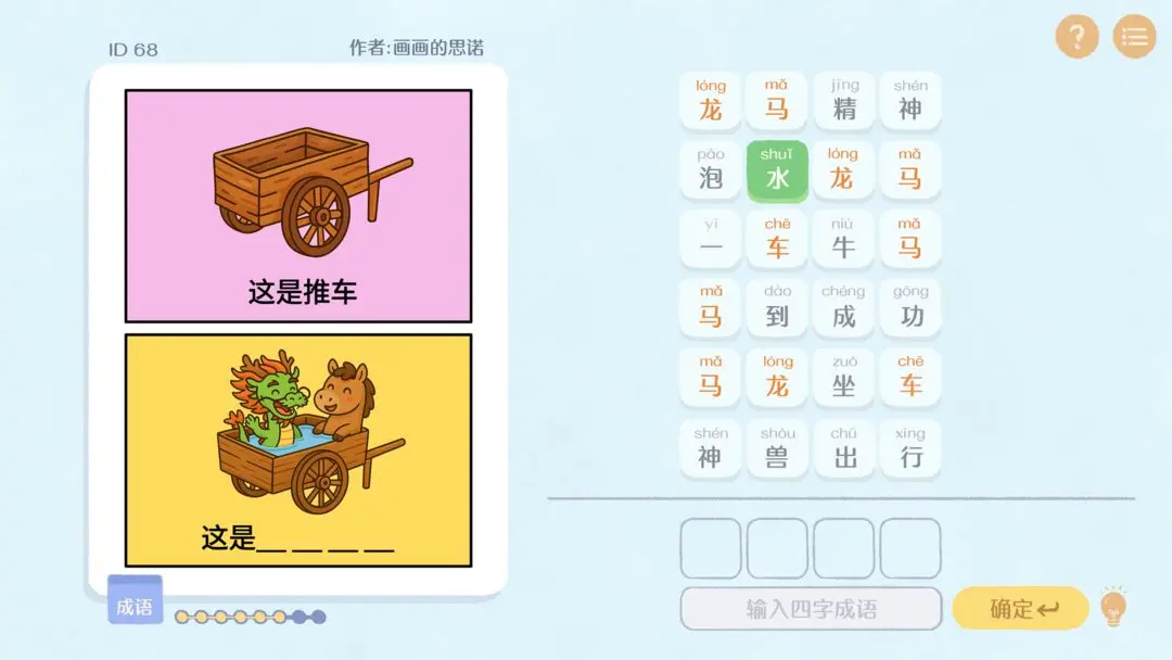 ����г��������v1.0 ��Ѱ��ͼ1