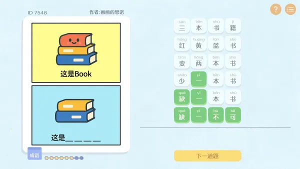 ����г��������v1.0 ��Ѱ��ͼ4