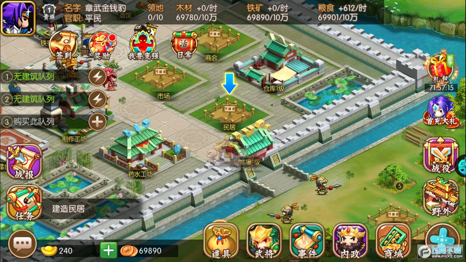 ����������׿���ֻ���v1.0.20230810 ��׿���ͼ2