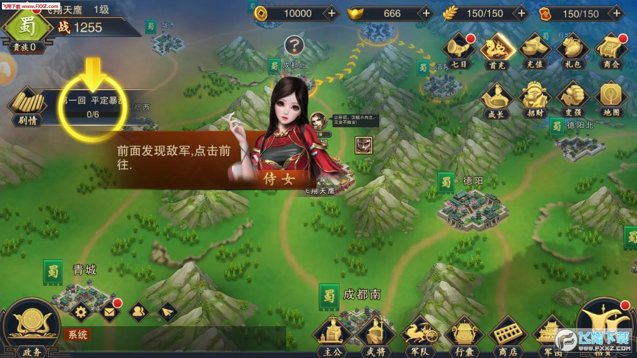 ����������׿���ֻ���v1.0.20230810 ��׿���ͼ4