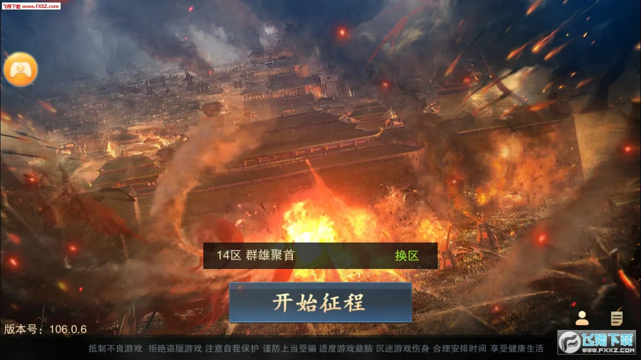 ����������׿���ֻ���v1.0.20230810 ��׿���ͼ3