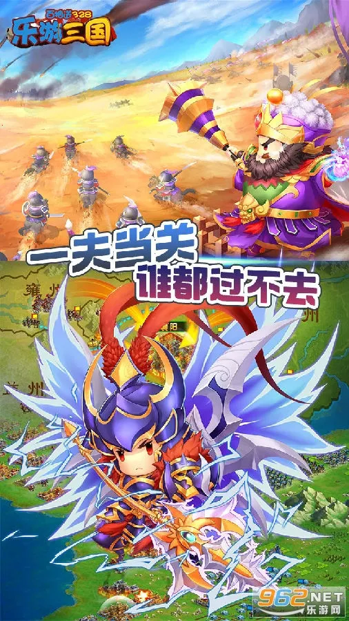 乐游三国安卓版手机版 乐游三国安卓版手机版