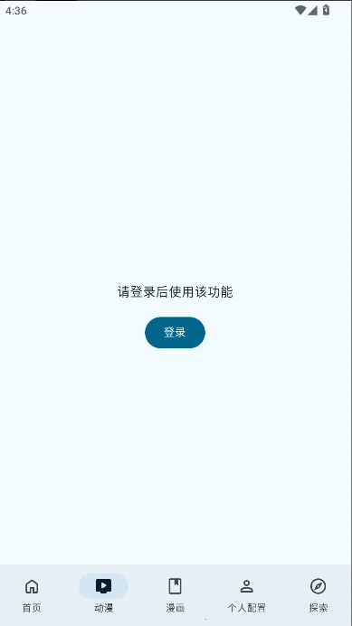 AniHyou(����׷�ٹ���)v1.5.0 �ٷ������ͼ4