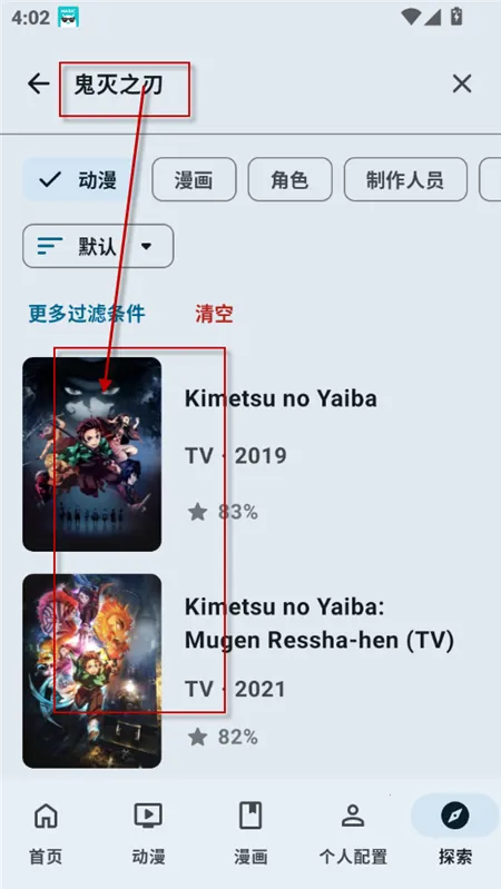 AniHyou(动漫追踪工具) AniHyou(动漫追踪工具)