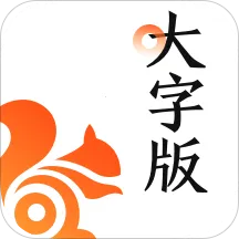 UC���ְ�ɰ汾���ذ�װ