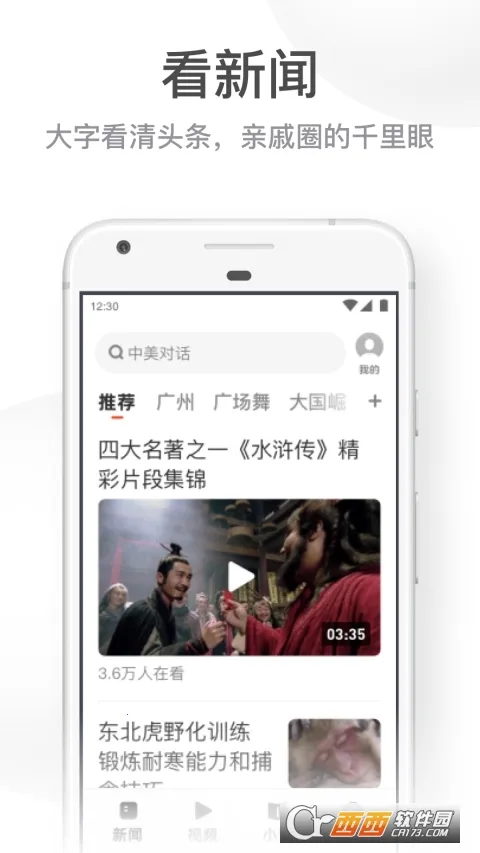 UC���ְ�ɰ汾���ذ�װv13.8.8.1150 ��Ѱ��ͼ0