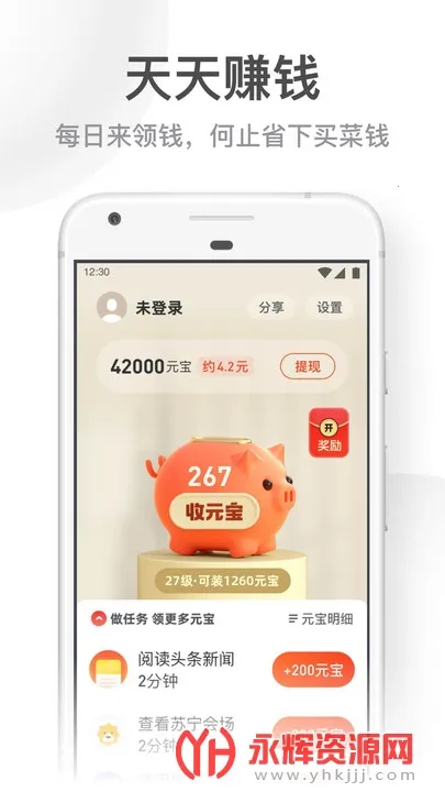 UC���ְ�ɰ汾���ذ�װv13.8.8.1150 ��Ѱ��ͼ2