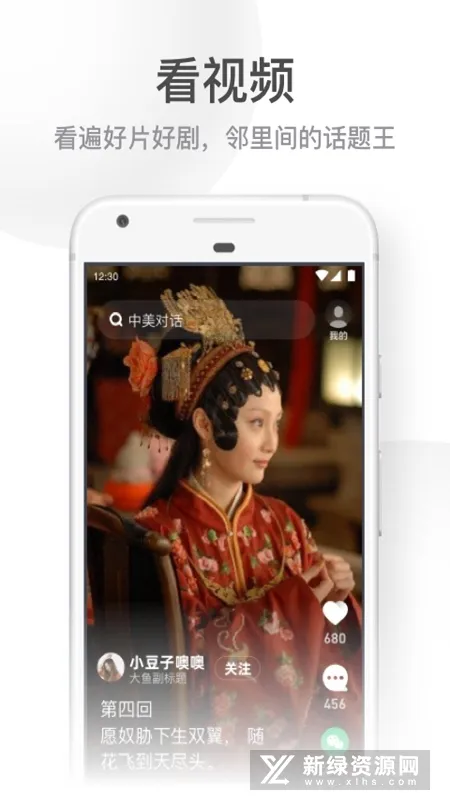 UC���ְ�ɰ汾���ذ�װv13.8.8.1150 ��Ѱ��ͼ3