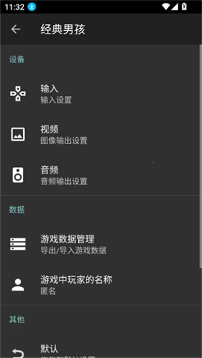 �����к�ģ����������v5.5.0 ��Ѱ��ͼ4