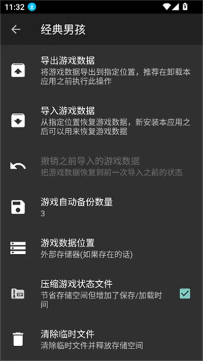 �����к�ģ����������v5.5.0 ��Ѱ��ͼ3