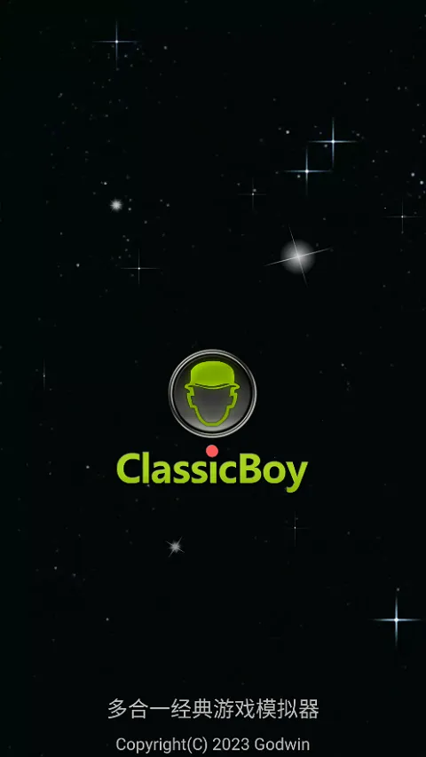 经典男孩模拟器完整版 经典男孩模拟器完整版