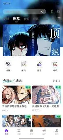 ����������v1.2.5 �ֻ����ͼ1