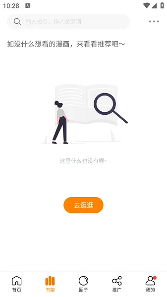 ����������v1.2.5 �ֻ����ͼ0