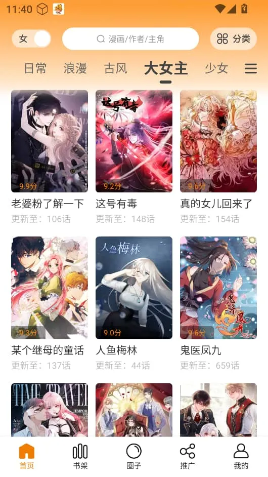 ����������v1.2.5 �ֻ����ͼ2