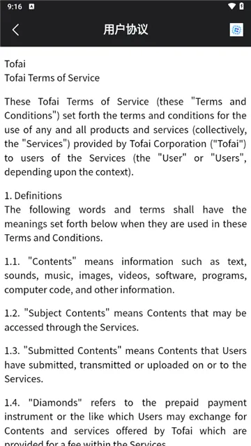 tofai��Ѱ治�û�Ա���޳���v1.3.1 �ֻ����ͼ1