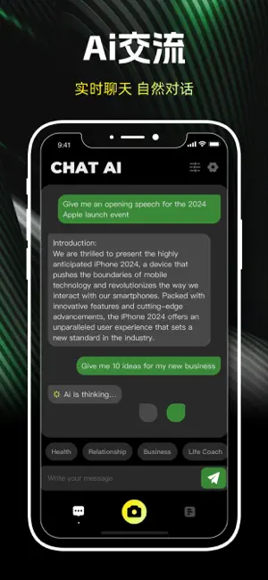 tofai免费版不用会员无限畅聊 tofai免费版不用会员无限畅聊