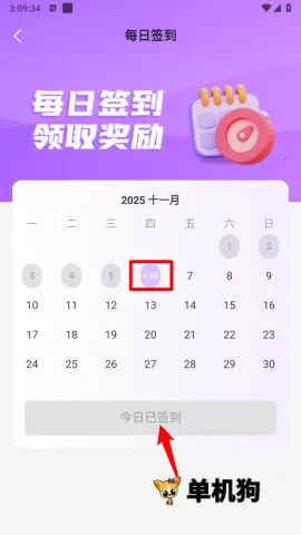 tofai免费版不用会员无限畅聊 tofai免费版不用会员无限畅聊