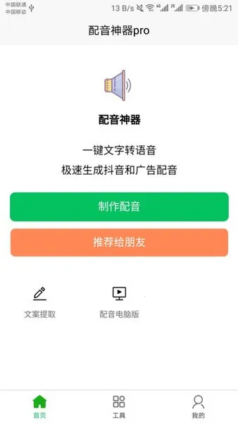 ��������2026�ٷ����°汾v2.2.27 ��׿���ͼ3