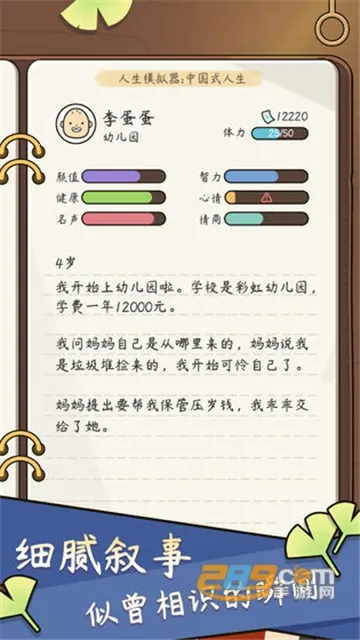 ����ģ��������v1.0.0 �ֻ����ͼ2