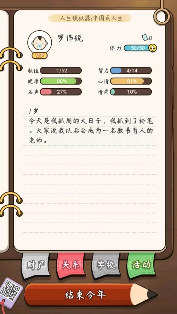 ����ģ��������v1.0.0 �ֻ����ͼ4