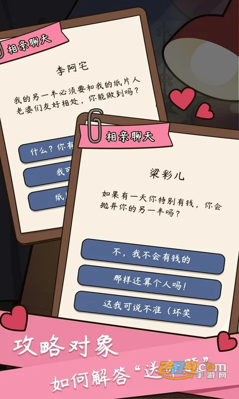 人生模拟器下载 人生模拟器下载