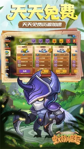 �����������޴���ȯv1.1933.0 ��׿���ͼ2