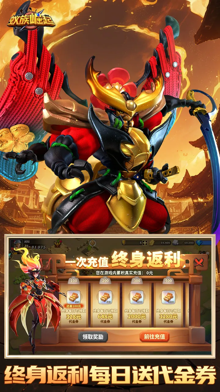 �����������޴���ȯv1.1933.0 ��׿���ͼ4