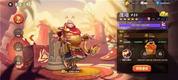 蚁族崛起无限代金券 蚁族崛起无限代金券