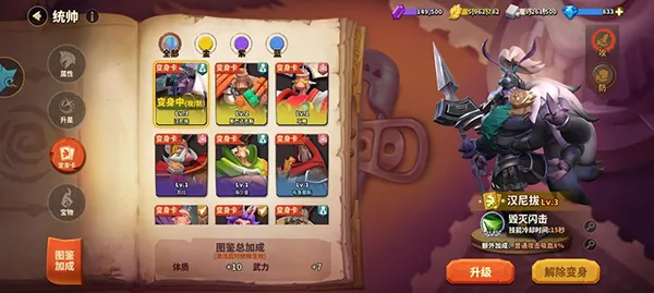 蚁族崛起无限代金券 蚁族崛起无限代金券