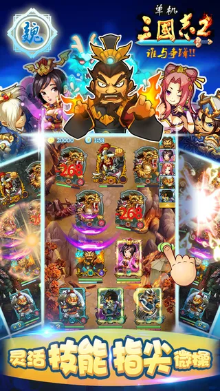 ��������־2�ڹ��ƽ��v1.3.1 ��Ѱ��ͼ4