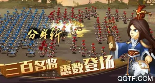 单机三国志2内购破解版 单机三国志2内购破解版