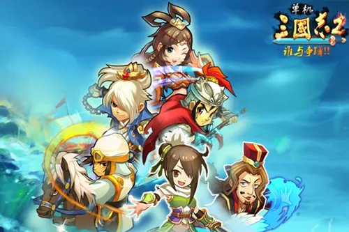 单机三国志2内购破解版 单机三国志2内购破解版