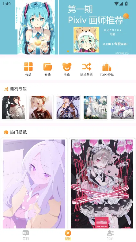 ÿ����ͼ2.7.9