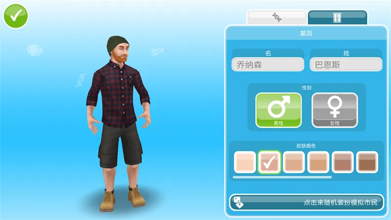 ģ������������ƽ��v112.0.0 ��Ѱ��ͼ2