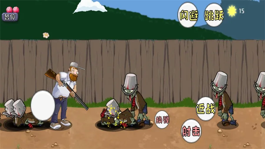 �����ս��ʬ���°�v1.01 ��Ѱ��ͼ2