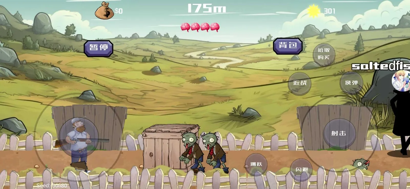 �����ս��ʬ���°�v1.01 ��Ѱ��ͼ3