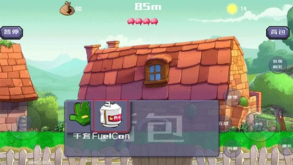 戴夫大战僵尸最新版 戴夫大战僵尸最新版