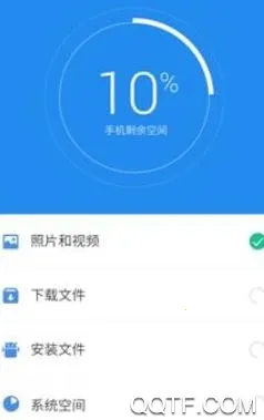 360清理大师极速版2026官方最新版本 360清理大师极速版2026官方最新版本