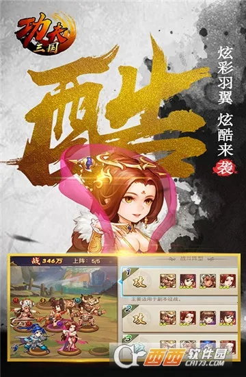 �������������ò˵�v1.0 ��׿���ͼ3