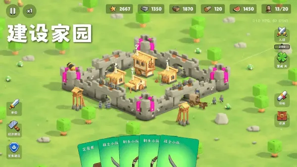 �����Ǳ��ƽ��v0.1.28 ��Ѱ��ͼ2