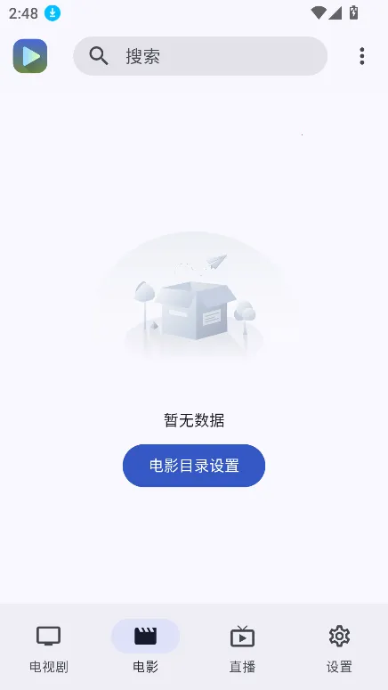 Ghosten Player2026�ٷ�����v2.3.4 ��׿���ͼ1