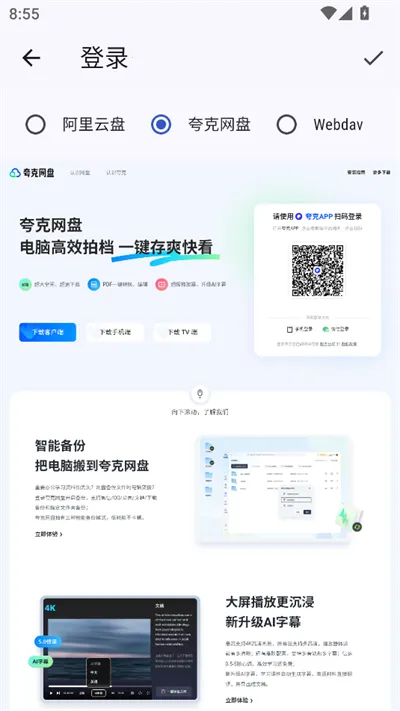 Ghosten Player2026�ٷ�����