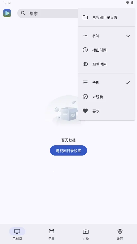 Ghosten Player2026�ٷ�����v2.3.4 ��׿���ͼ3